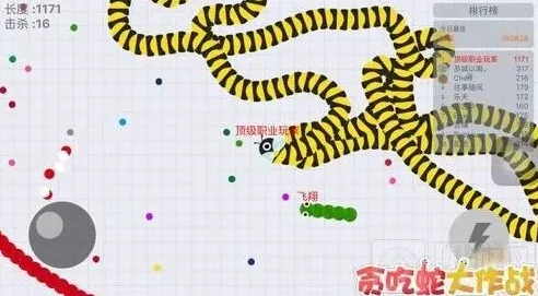 贪吃蛇大作战好友