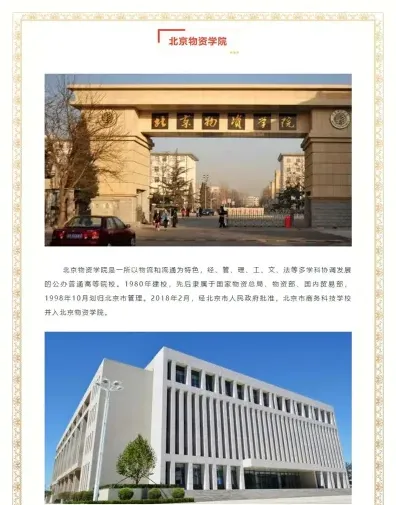 中心