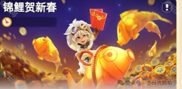 无尽冬日攻略