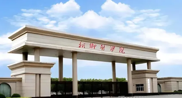 学院