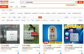 笔记限电