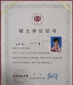 考编