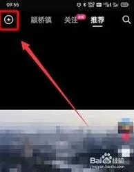 抖音功能