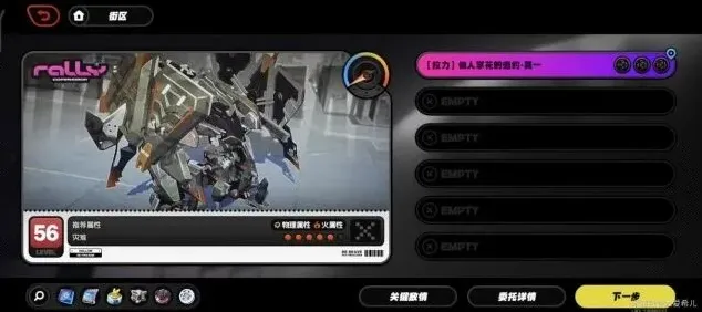 绝区零收集