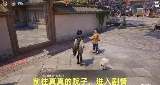 无限暖暖中影