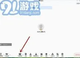 腾讯会议腾讯