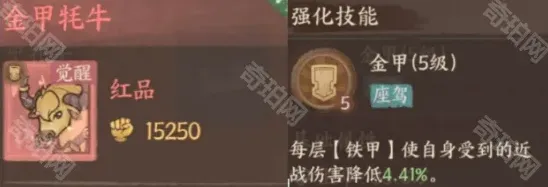 这城有良田选择