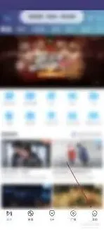 咪咕视频昵称设置方法教程与操作技巧分享