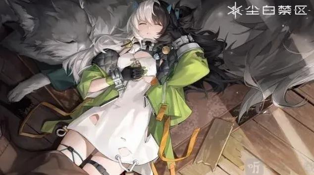 尘白禁区禁区