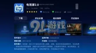 天猫魔盒电视直播设置步骤指南