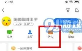 百度目的地
