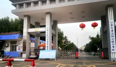 江苏省