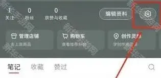 小红书禁止下载视频操作教程