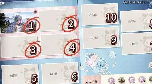 无限暖暖留影
