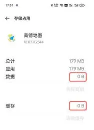 高德地图稻穗