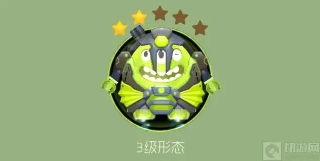 球球大作战晶石