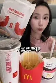 麦当劳生日桶套餐点餐技巧详解