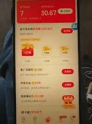 支付宝百度