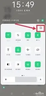 互传APP功能详解：OPPO互传使用方法
