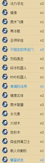 炉石传说平民