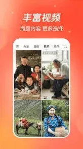 抖音最新版本