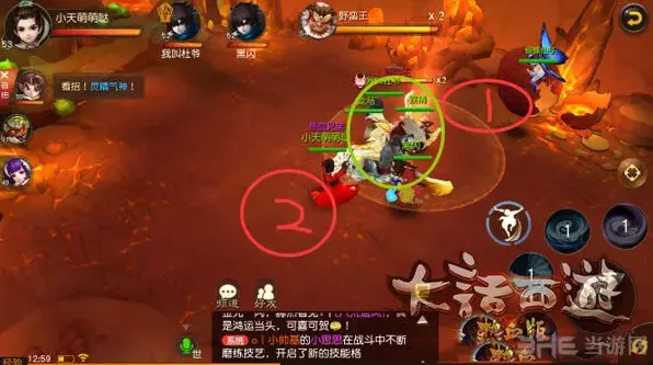 大话西游52级主线野蛮王过关方法