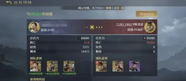 九牧之野阵营