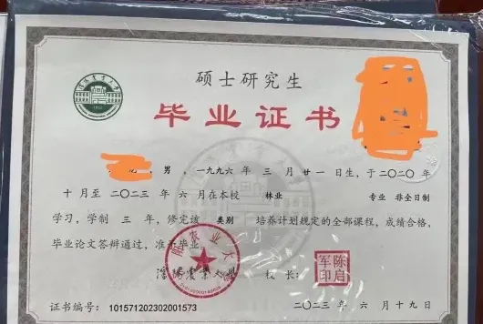双证