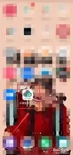 智慧中小学头像更换操作教程