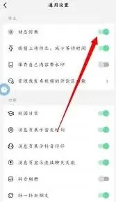 抖音视频