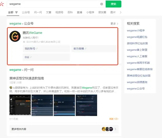 三角洲行动神话