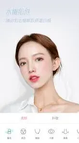 美颜应用特色功能介绍分享