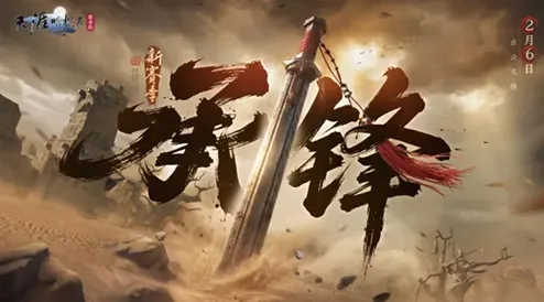 象棋承锋