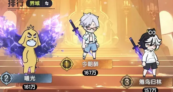 杖剑传说杖剑