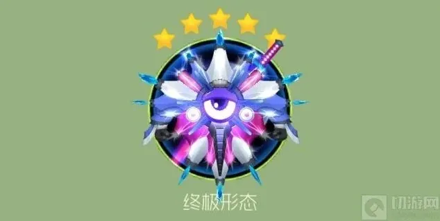 球球大作战愿望