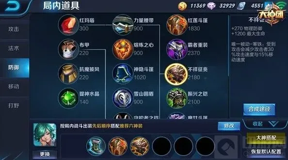 一路增益