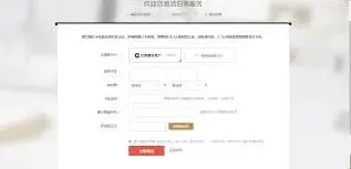 京东如何激活