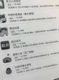 番茄小说怎么查找