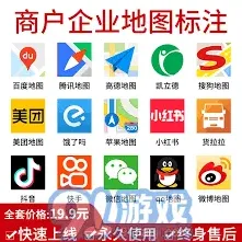 微信高德地图