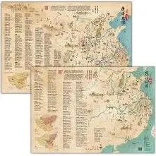 微信高德地图在线