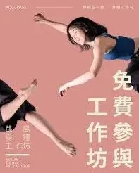 微信跳跳舞蹈