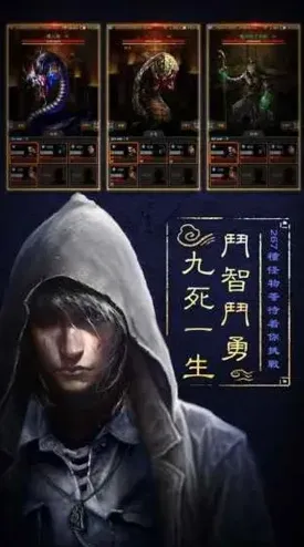 盗墓长生印物资获取方法