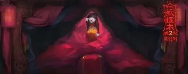 《纸嫁衣2》奘铃村全部通关攻略分享