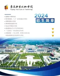 学校