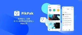微信网盘会员