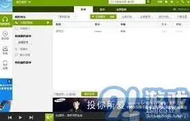 QQ歌曲