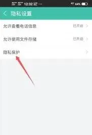 影视大全硬件加速功能设置教程
