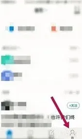 学习通小组
