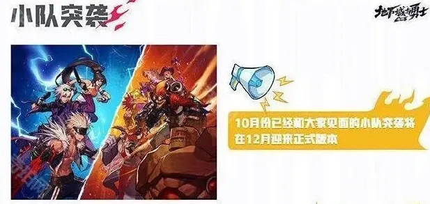 地下城与勇士手游