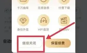 微信怎么取消